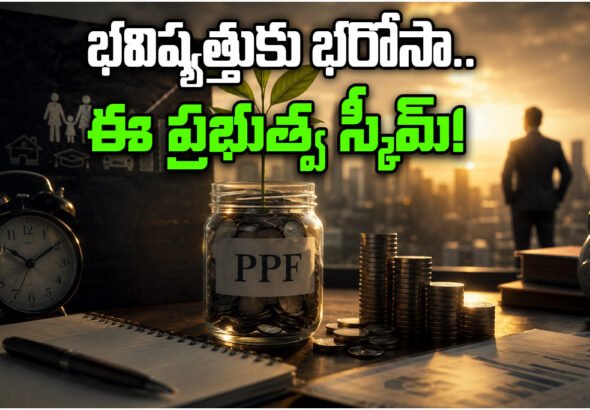 ppf scheme benefits