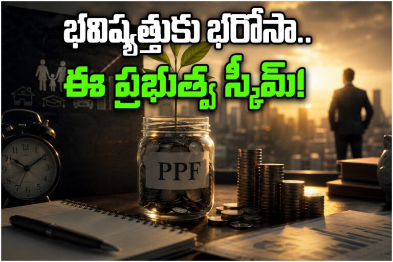ppf scheme benefits