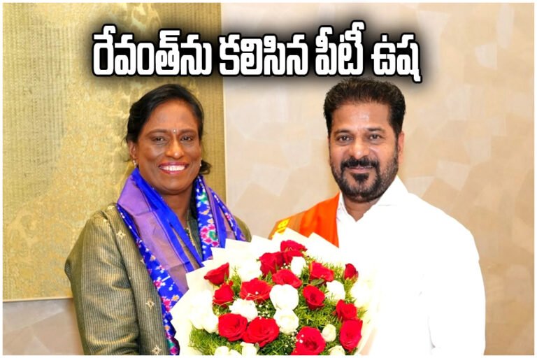 PT Usha Meets Revanth