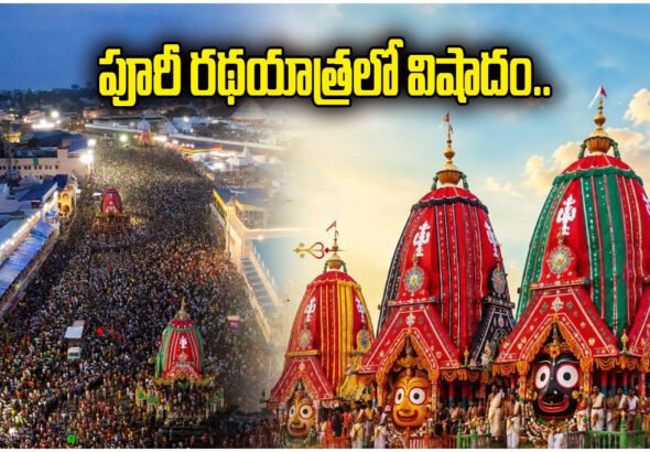 Puri rath yatra