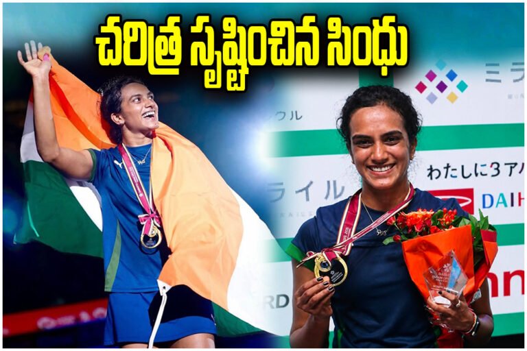 PV Sindhu Japan Open