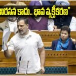 Rahul Student Protest Remarks
