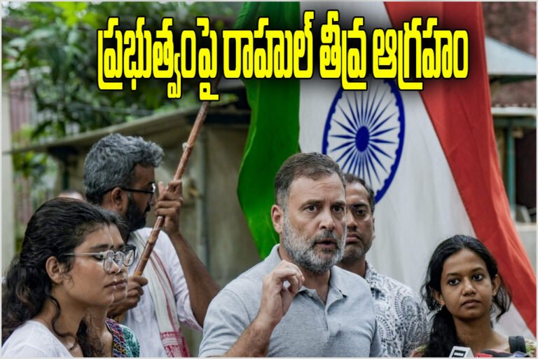 Rahul Gandhi on Bihar Protest