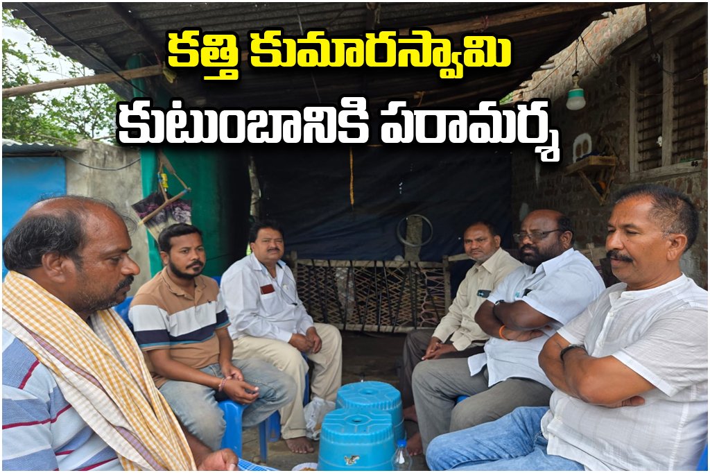 TNGO Association Condoles Kathi Kumaraswamy's Demise