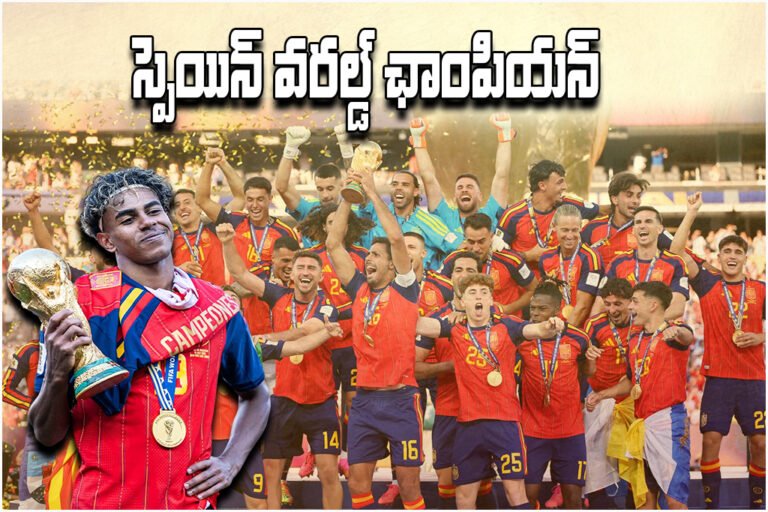 Spain World Cup Champions