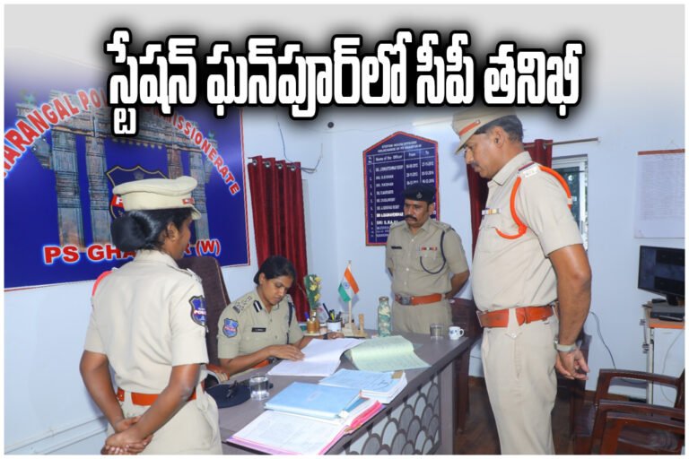 CP SWETHA STATION GHANPUR