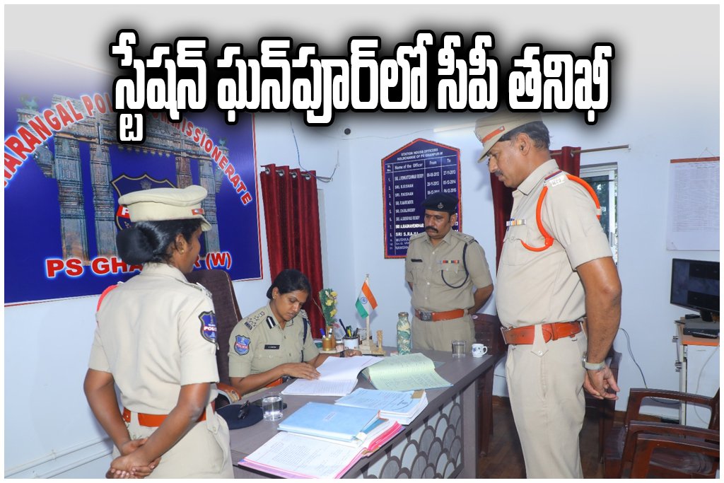 CP SWETHA STATION GHANPUR