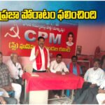 CPM Dharmendra Pradhan Resignation