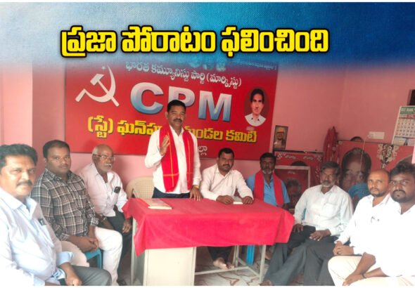CPM Dharmendra Pradhan Resignation