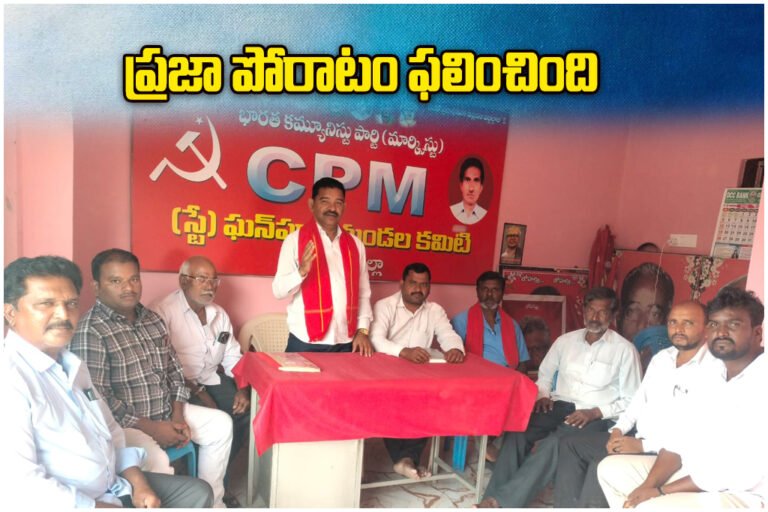 CPM Dharmendra Pradhan Resignation