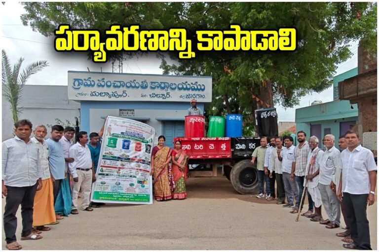 Waste Segregation Awareness Program