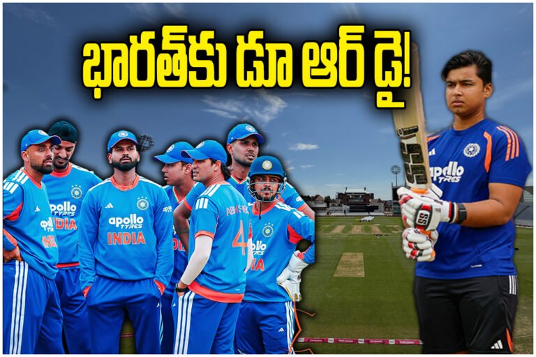 India vs England T20