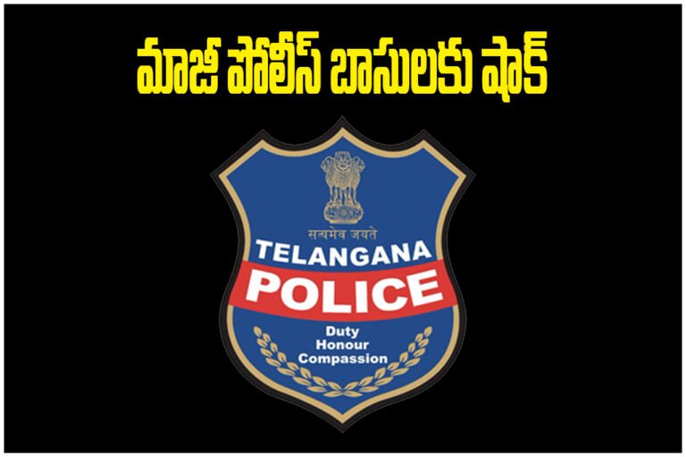 Telangana Withdraws Bulletproof Vehicles