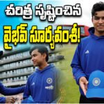 VAIBHAV SURYAVANSHI DEBUT