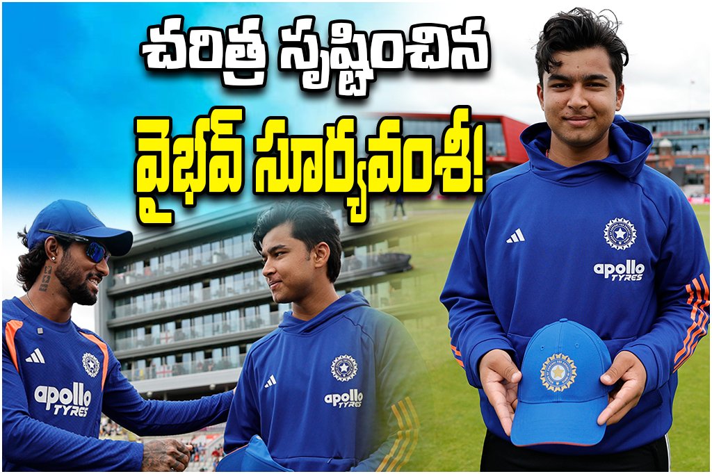 VAIBHAV SURYAVANSHI DEBUT