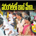 Warangal Job Mela