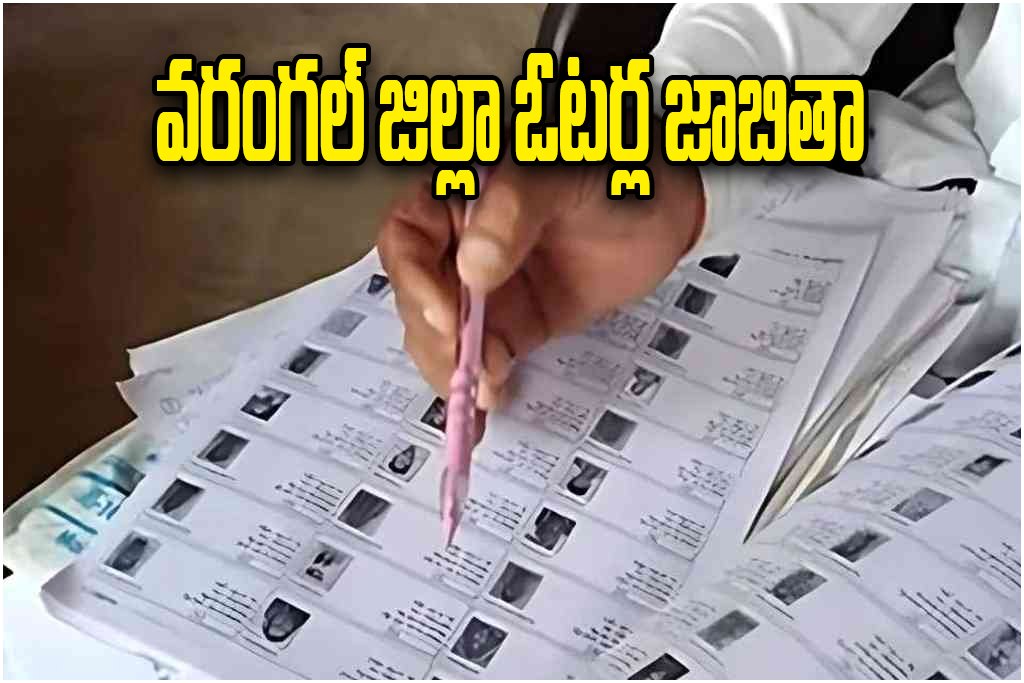 Warangal SIR Voter Statistics