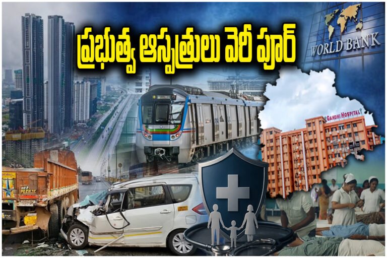 World Bank Report telangana