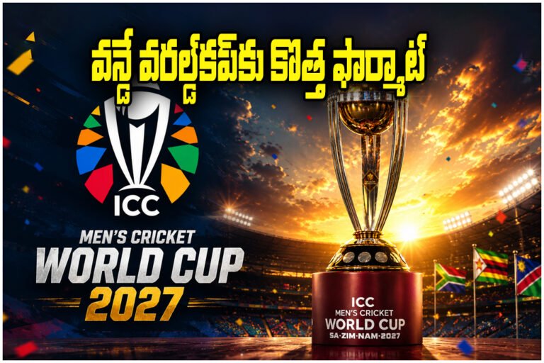 ODI World Cup 2027
