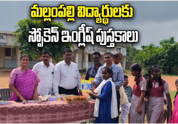 Spoken English Books Distribution