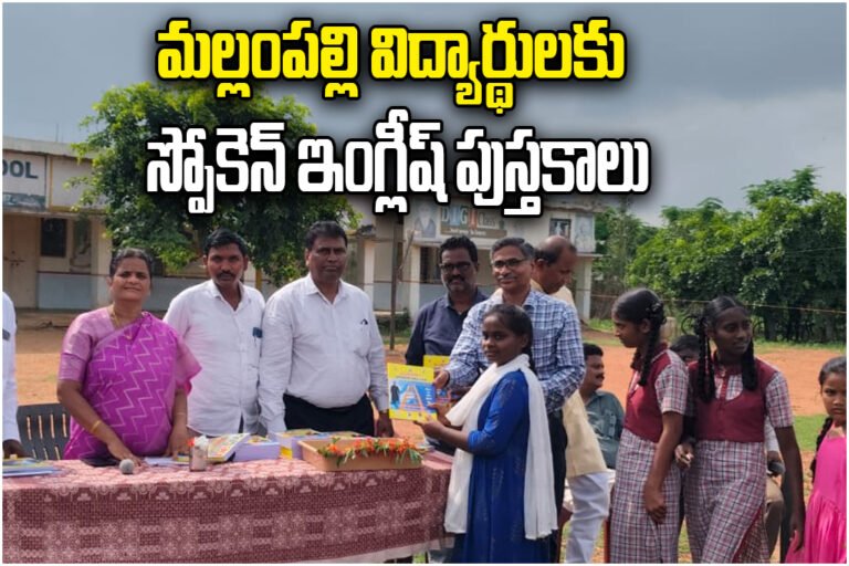 Spoken English Books Distribution