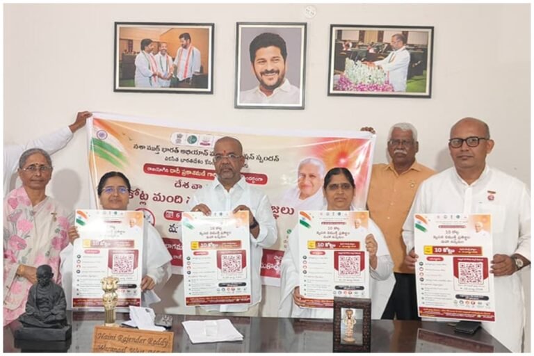 10 Crore De Addiction Pledge