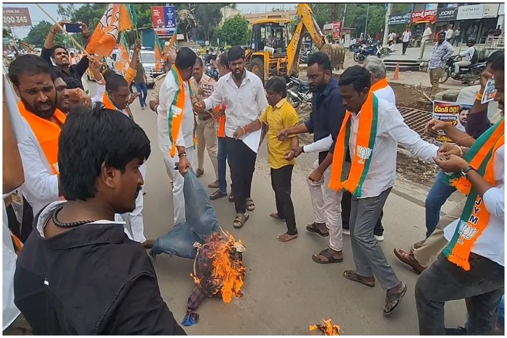 BJYM Protest in Hanamkonda