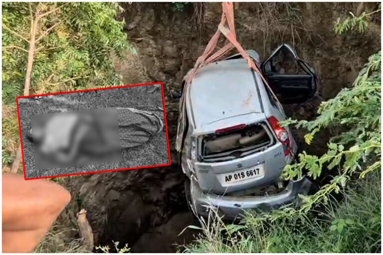 Bheemadevarapalli Car Accident