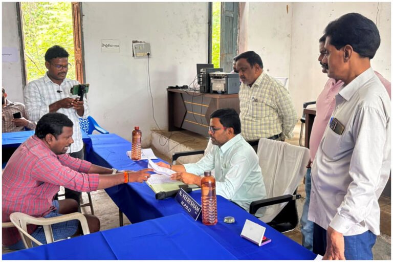 Bheemadevarapalli Prajavani