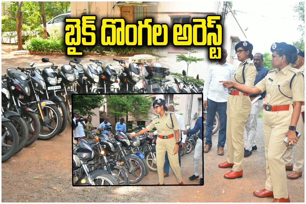 Warangal Bike Theft Gang