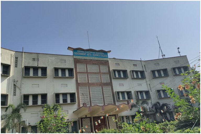 CKM College Guest Faculty Jobs