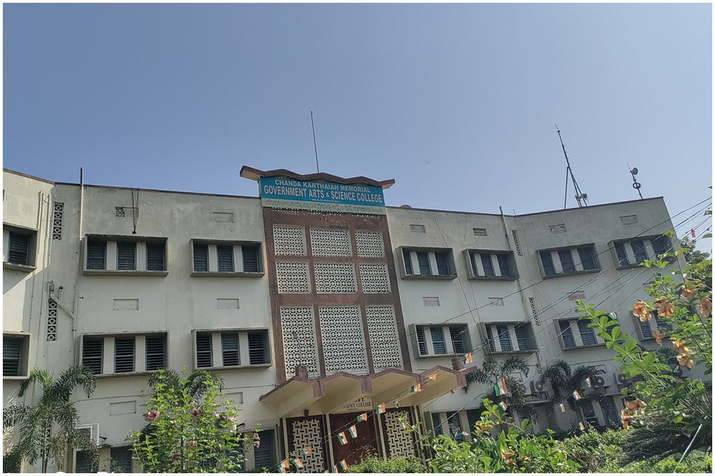 CKM College Guest Faculty Jobs
