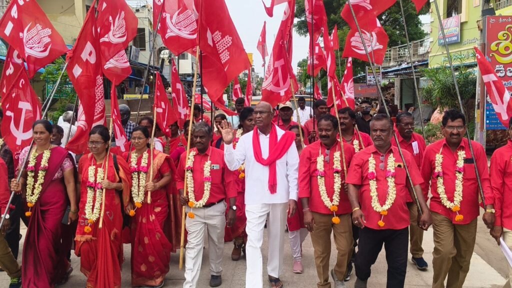 CPI Protest Against Modi Government