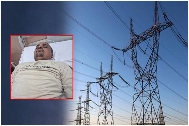 Contract Worker Electric Shock