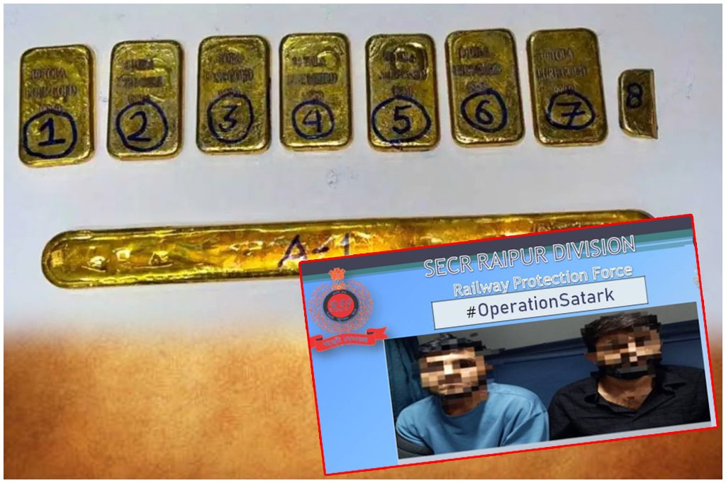 Foreign Gold Seized