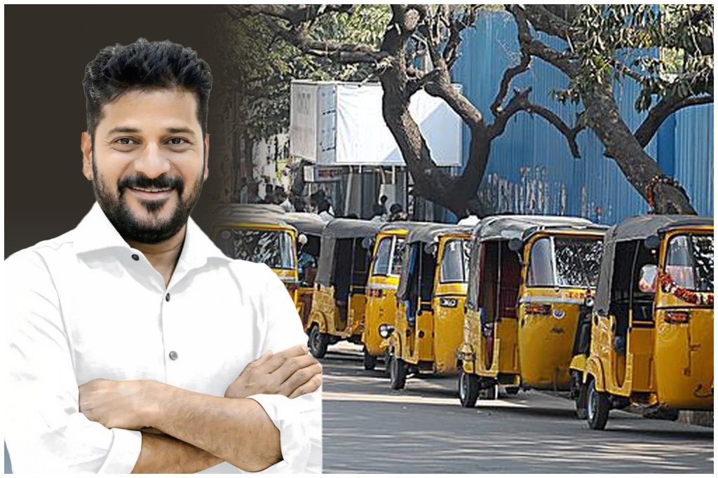 Telangana EV Auto Scheme