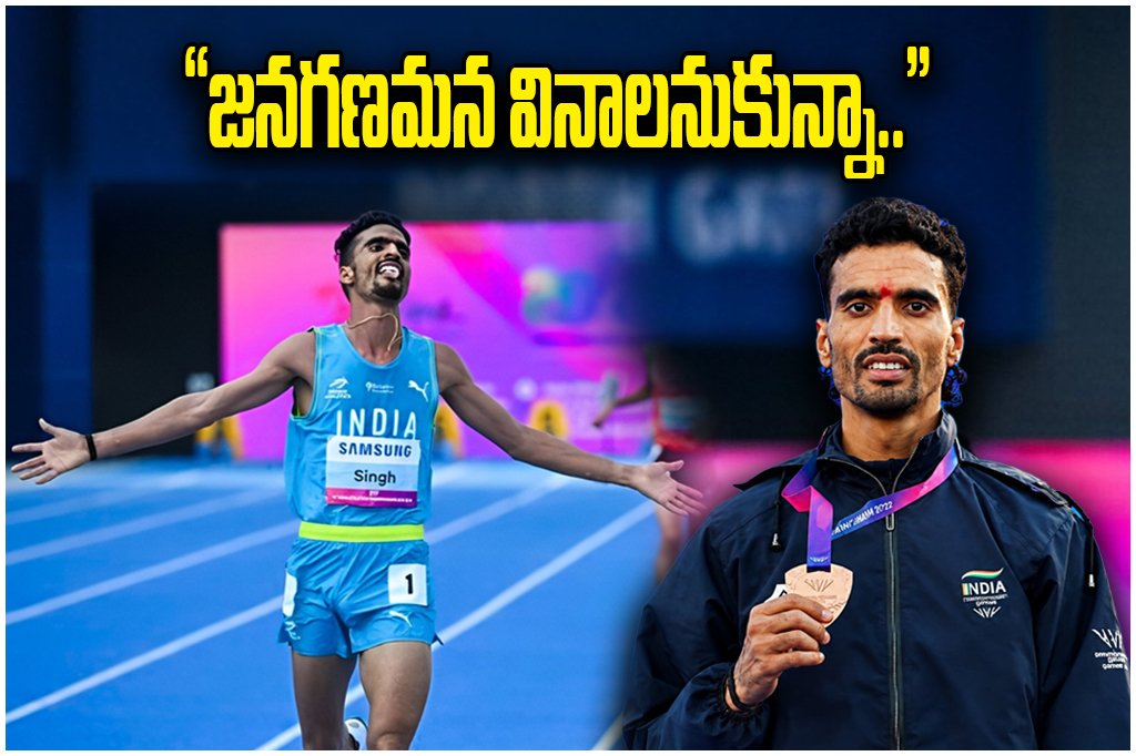 Gulveer Singh Commonwealth Games