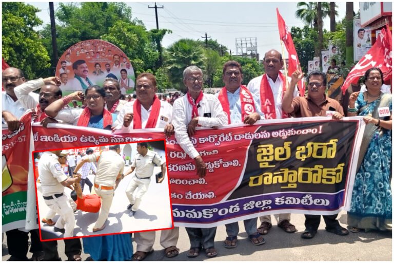 Hanamkonda Farmers Protest
