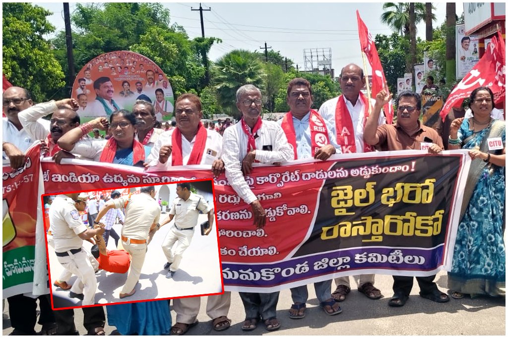 Hanamkonda Farmers Protest