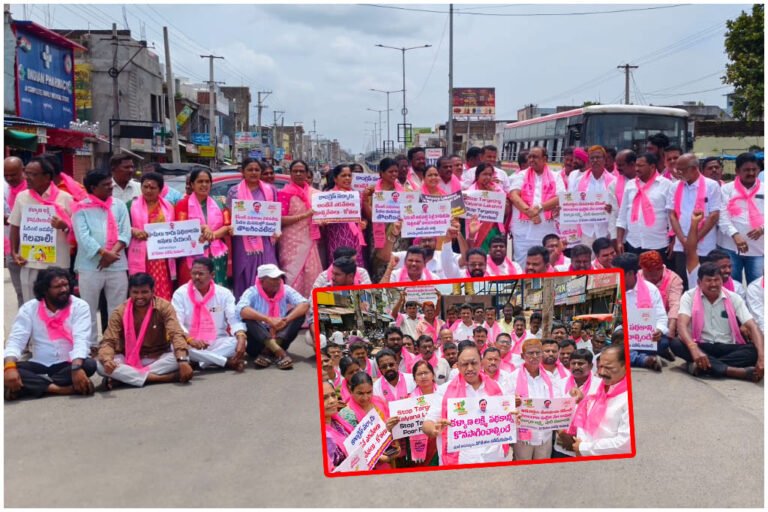 Husnabad BRS Protest