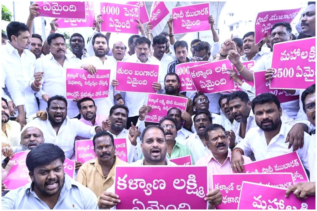 Hyderabad BRS Protest