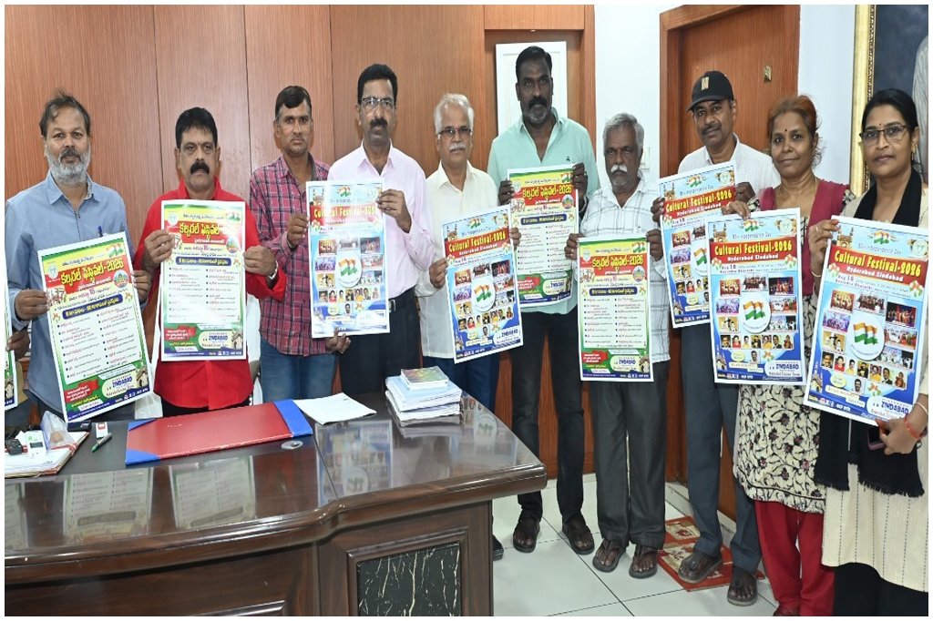 Hyderabad Cultural Festival 2026