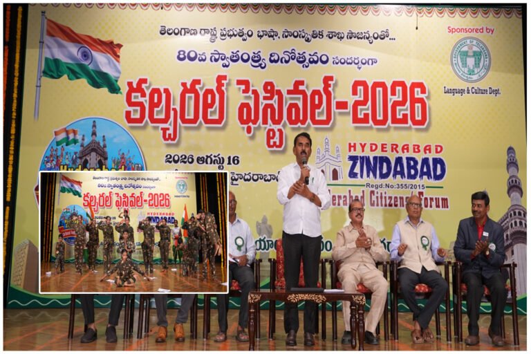 Hyderabad Cultural Festival