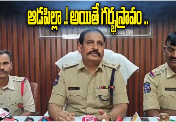 Jangaon Illegal Abortion Case