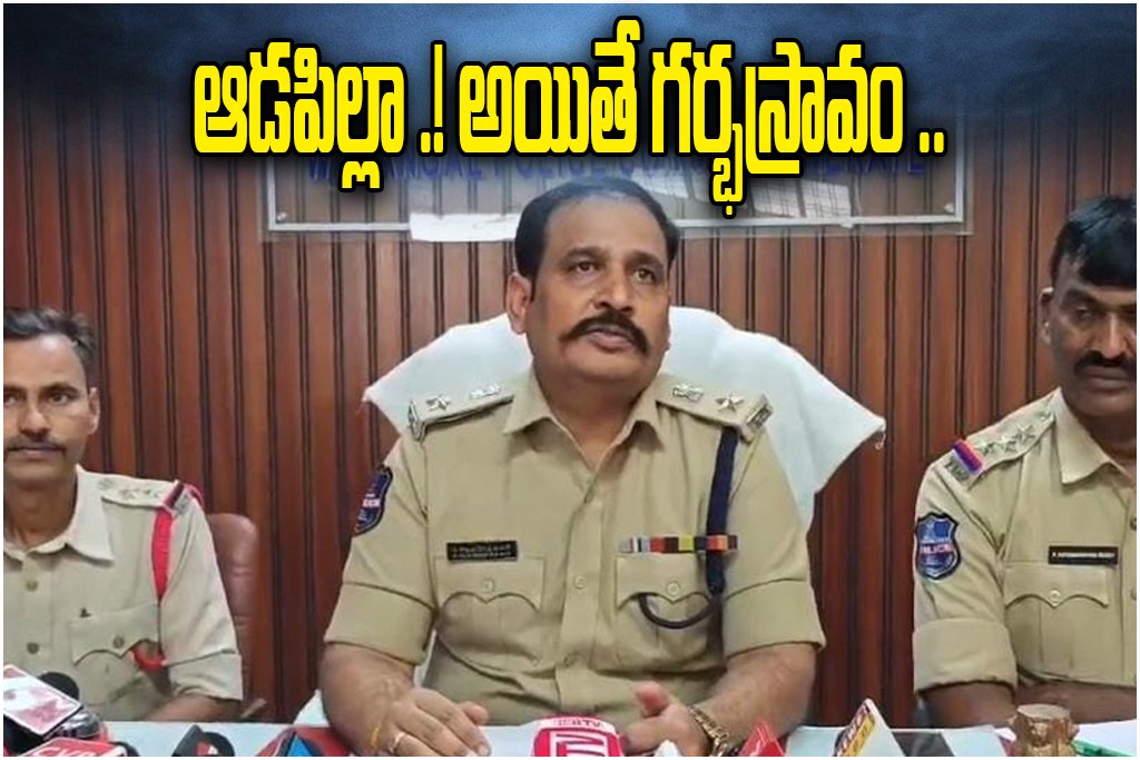 Jangaon Illegal Abortion Case