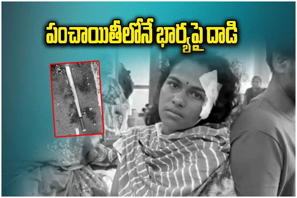 Jangaon Wife Attack Case