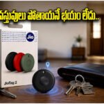 JioTag 2 India Launch