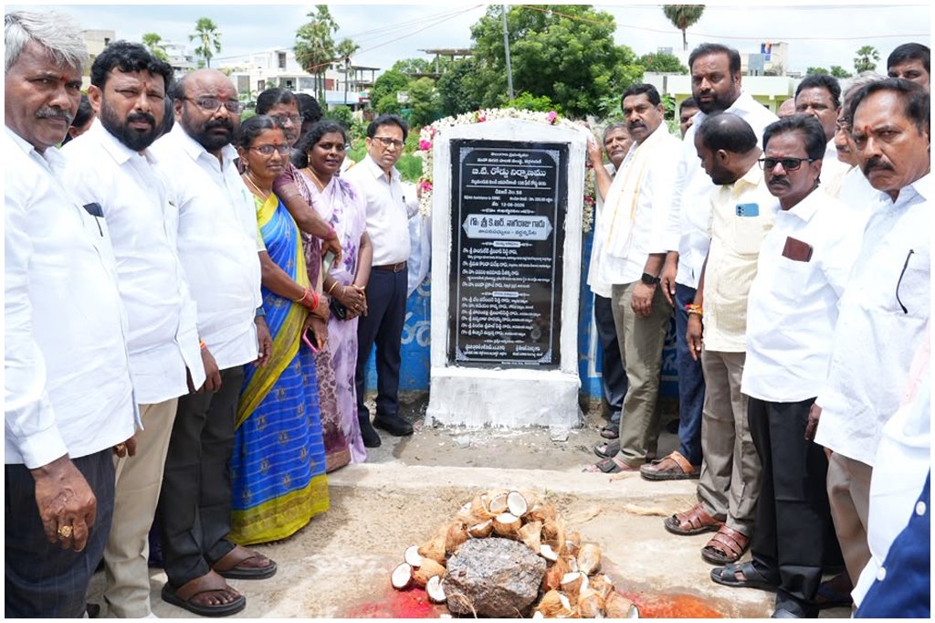 KR Nagaraju Development Works