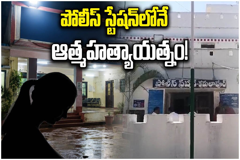 Kamalapur Woman Suicide Attempt