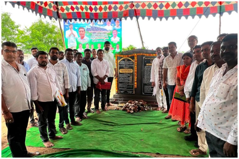 Kamalapur Solar Power Plant